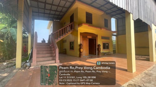 ដីនិងផ្ទះលក់បន្ទាន់