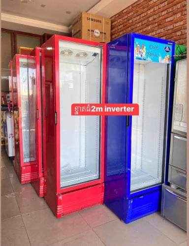 ទូក្លាស្សេ១តឹក95% inverter 2m