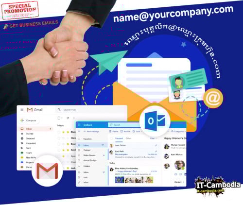 ទិញសេវាកម្ម "Email" សំរាប់ក្រុមហ៊ុមឥលូវនេះ​