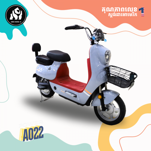 កង់អាគុយ Model A022