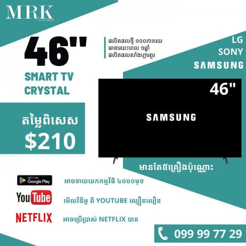 Samsung Smart TV Crystal 46" : 210$ ប្រើប្រាស់ Wifi ល្បឿនលឿន មើល Youtube បាន
