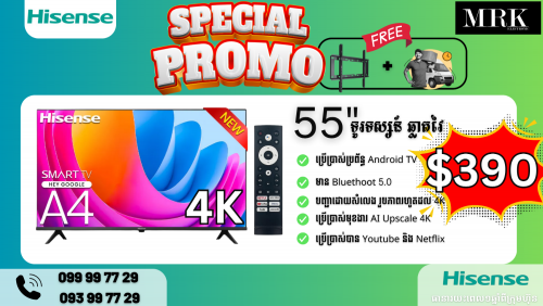 Smart TV 4K Hisean 55" 390$ Warranty 1 Year Original from Factory. ធានារយះពេល១ឆ្នាំ