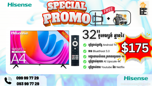 Smart TV Hisean 32"  175$ Warranty 1 Year Original from Factory. ធានារយះពេល១ឆ្នាំ