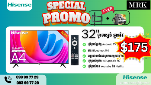 Smart TV Hisean 32" 175$ Warranty 1 Year Original from Factory. ធានារយះពេល១ឆ្នាំ