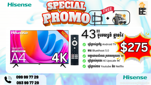 Smart TV Hisean 43" 275$ Warranty 1 Year Original from Factory. ធានារយះពេល១ឆ្នាំ