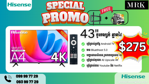 Smart TV Hisean 43" 275$ Warranty 1 Year Original from Factory. ធានារយះពេល១ឆ្នាំ