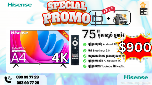 Smart TV Hisean 4K 75" 900$ Warranty 1 Year Original from Factory. ធានារយះពេល១ឆ្នាំ