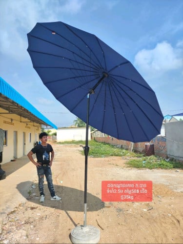 ឆ័ត្រដងកណ្តាលកាច់ ក បាន