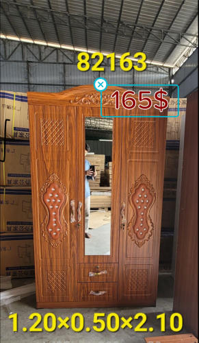 ទូដាក់ខោអាវ