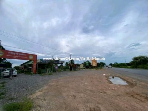 ដីជាប់ផ្លូវជាតិ លក់បន្ទាន់តម្លៃក្រោមទីផ្សារខ្លាំង 1,800 ដុល្លារ ក្នុងមួយម៉ែត្រដើរ