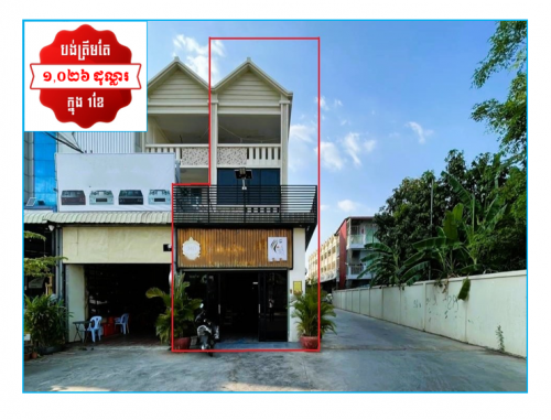 🏦House for Urgent Sale (Negotiable), ABA Loan Available (@6.5% p.a. up to 25 years repayment term)