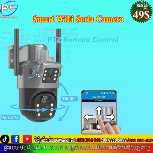 Smart WiFi Sola Camera