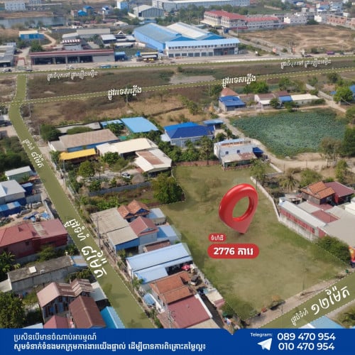 ដីសម្រាប់លក់ នៅតំបន់កាកាប – មានប្លង់រឹង!