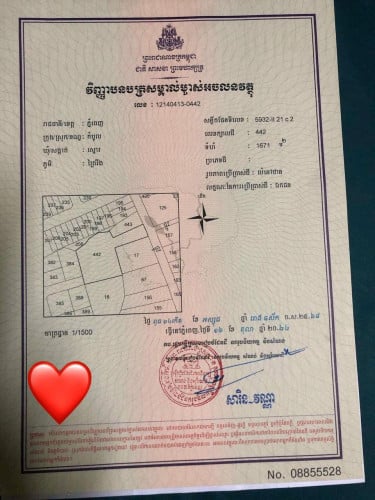 ដីលក់ និងជួល នៅសង្កាត់ស្នោ