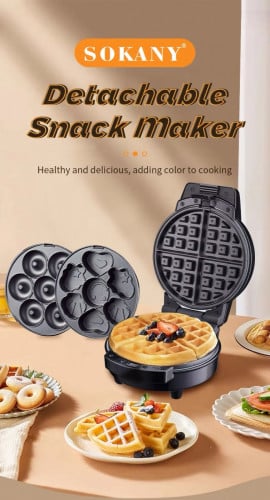 ម៉ាស៊ីនចាក់នំពុម្ព 3in1