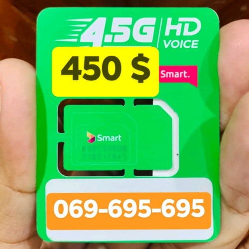 Simcard VIP Smart Metfone, Special Number