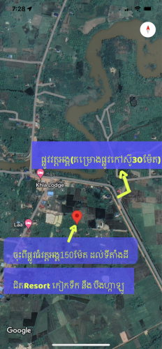 ដីលក់