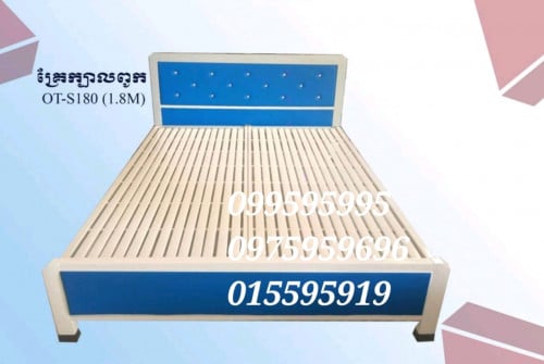 គ្រែក្បាលជ្រុង ពណ៌ផ្ទៃមេឃ 1.6mx2.0m