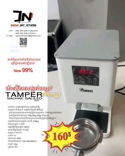 🔥☕ ម៉ាស៊ីនសង្កត់កាហ្វេ ស្វ័យប្រវត្តិ – 99% ថ្មី ស្អាតដូចថ្មី! ☕🔥