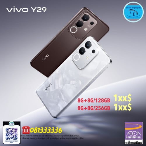 VIVO Y29(8G+8G/128GB)ថ្មីប្រអប់ធានា១ឆ្នាំតម្លៃពិសេសជូន