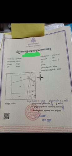 ដីលក់ជាប់សមុទ្រ
