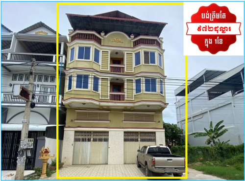 🏦House for Urgent Sale (Negotiable), ABA Loan Available (@6.5% p.a. up to 25 years repayment term)