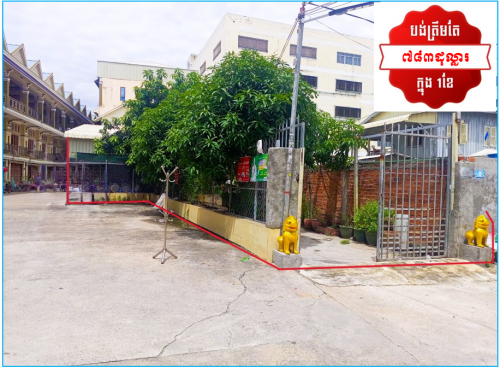 🏦House for Urgent Sale (Negotiable), ABA Loan Available (@6.5% p.a. up to 25 years repayment term)