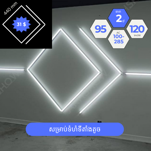 LED Light អំពូលភ្លើងសម្រាប់ 洗车灯