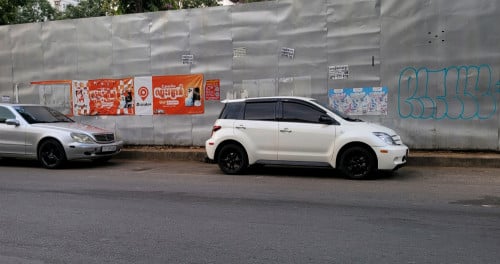 មកមុនបានមុនម៉ែអាខ្ចី