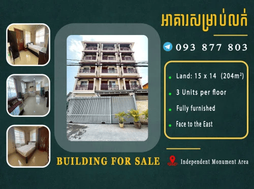 អាគារលក់នៅជិតវិមានឯករាជ្យ