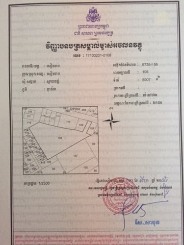 ដីធំសម្រាប់ផ្ទះធំ Ring Road