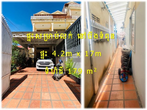 #R08049 »»» តម្លៃចុះថ្លៃ ផ្ទះល្វែង សម្រាប់លក់ សល់ដីធំទូលាយ នៅបឹងទំពុន ចំងាយ ៨០០ម បត់ពី St. 271