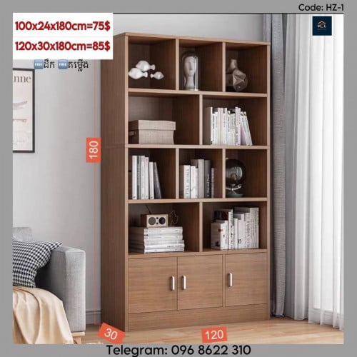 ទូតាំងឯកសារ