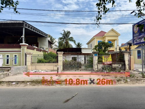 ដីលក់កណ្តាលក្រុងស្វាយរៀង តម្លៃចរចារបាន (ប្លង់រឹង)