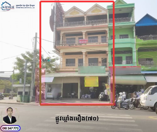 ផ្ទះអាជីវកម្ម2ល្វែង 1Km ពី Eden garden Mall