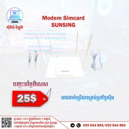 🏢តំលៃកាន់តែពិសេសជាមួយនឹង Modem Simcard Sunsing Support all sim !