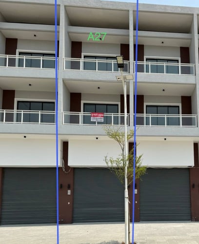 ផ្ទះអាជីវកម្មលក់បន្ទាន់