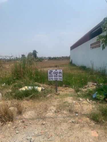 ដីលក់ 5*20