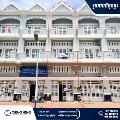 ផ្ទះបុរីភ្នំពេញសុខសាន្ត​ Borey PP Sok San  -S143