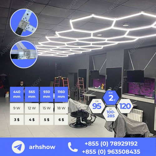 អំពូលភ្លើង LED LIGHTING 灯、萨隆灯、车库灯