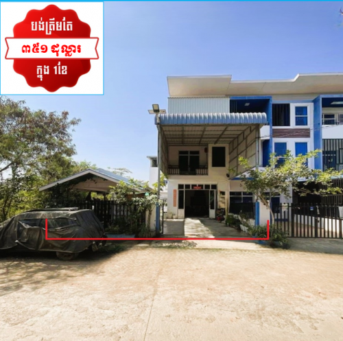 🏦House for Urgent sale (Negotiable), ABA Loan Available (@6.5% p.a. up to 25 Years repayment term)