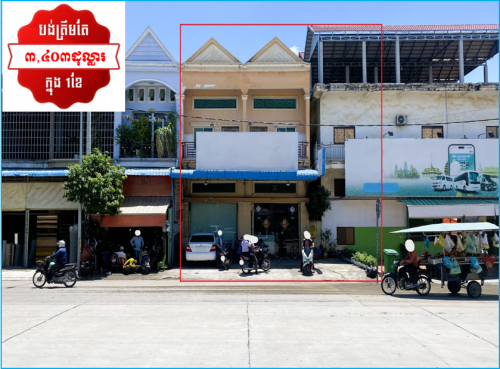 🏦House Urgent Sale (Negotiable), ABA Loan Available (@6.5% p.a. up to 25 years repayment term)