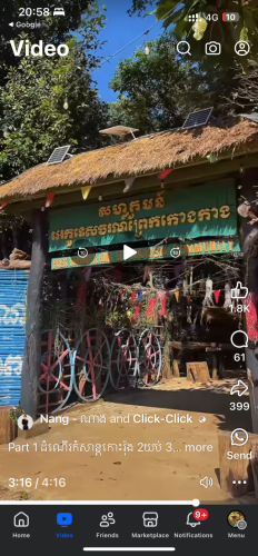 ដំណើរកំសាន្តកោះរ៉ុង៣ថ្ងៃ២យប់