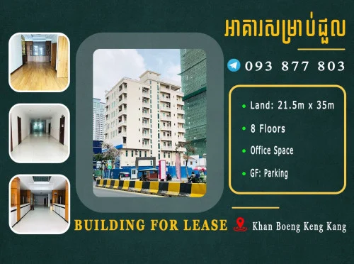 អាគារជួលតាមបណ្តោយផ្លូវព្រះមុន្នីវង្ស