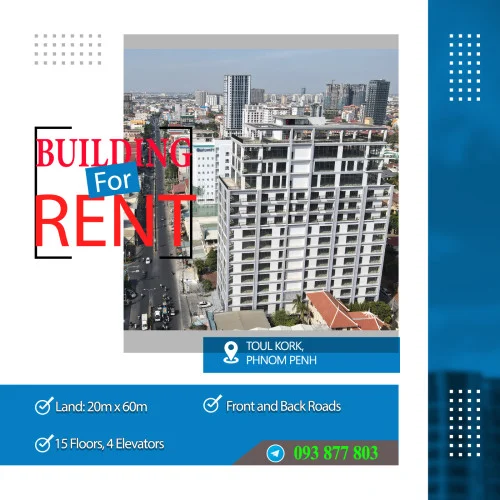 អាគារជួលនៅទួលគោក