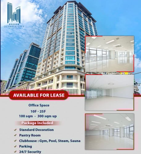 ការិយាល័យសំរាប់ជួល (The Fortune Tower)