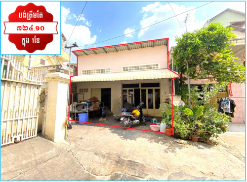 🏦 House for Urgent Sale (Negotiable), ABA Loan Available (@6.5% p.a. up to 25 years repayment term)