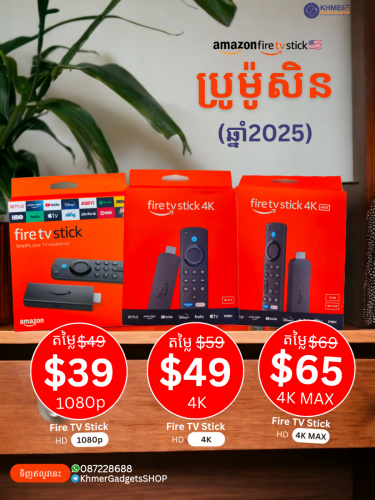 Amazon Fire Tv Stick 4K Max, 4K, HD 1080p Android TV Box