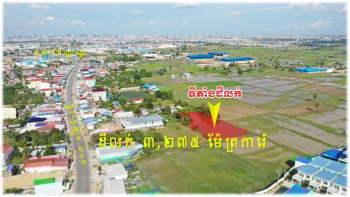 #SLS010 »»» ទិញទុកចំនេញ ដីនៅតំបន់កំពុងអភិវឌ្ឍន៍ សម្រាប់លក់ ក្រោយបុរីម៉នដានី ផ្លូវវត្តភ្នៀត