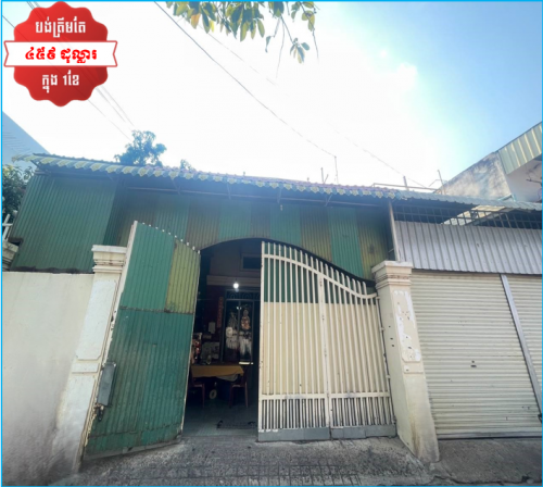 🏦House for Urgent sale (Negotiable), ABA Loan Available (@6.5% p.a. up to 25 Years repayment term)